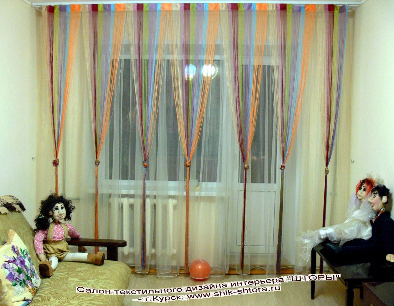 Нитяные шторы (кисея).